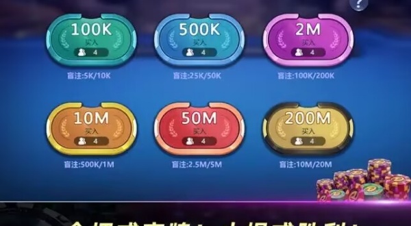 六副够级ios版