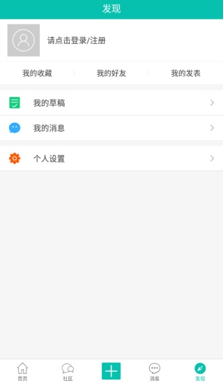 小贝家园