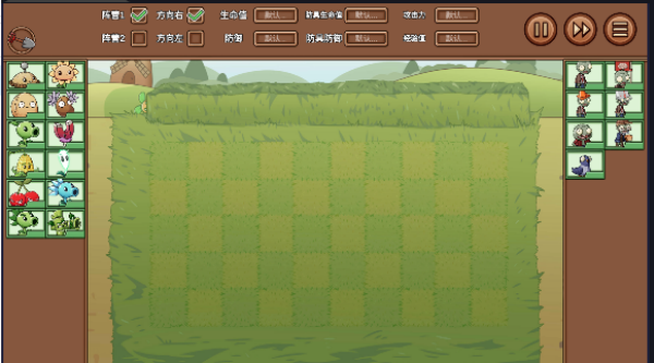 植物大战僵尸LG版
