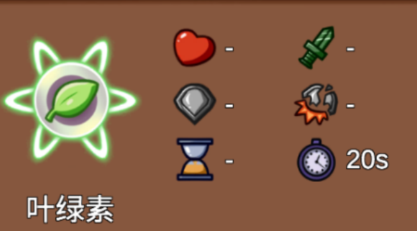 植物大战僵尸LG版