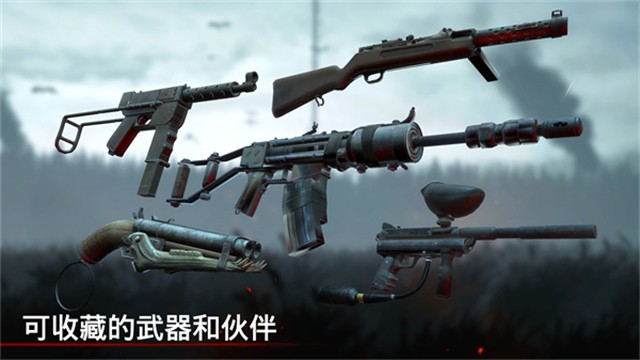 勇闯死人谷截图1