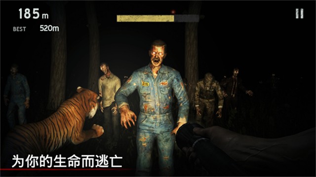 勇闯死人谷截图3
