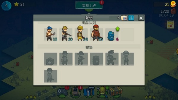 僵尸战争修改版