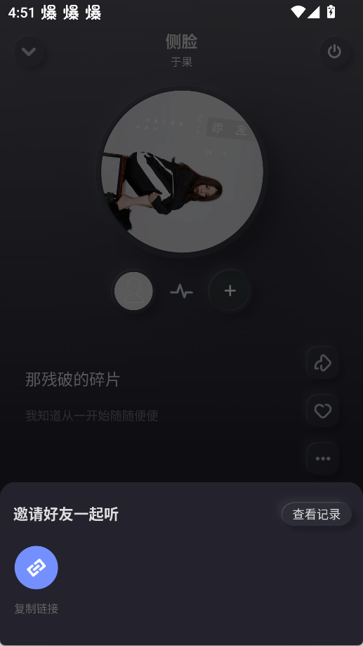九酷音乐盒