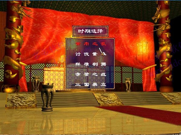 三国群英传2陈沐版截图3
