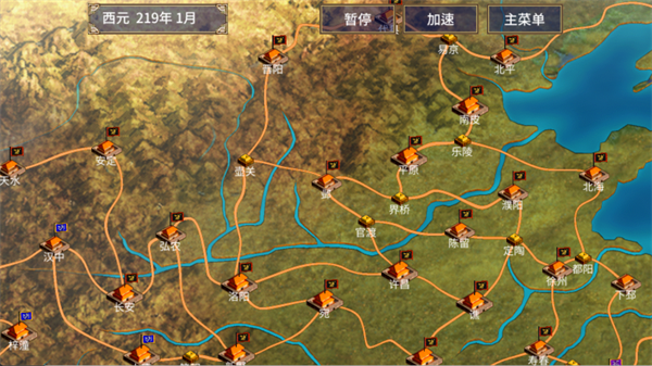三国群英传2陈沐版