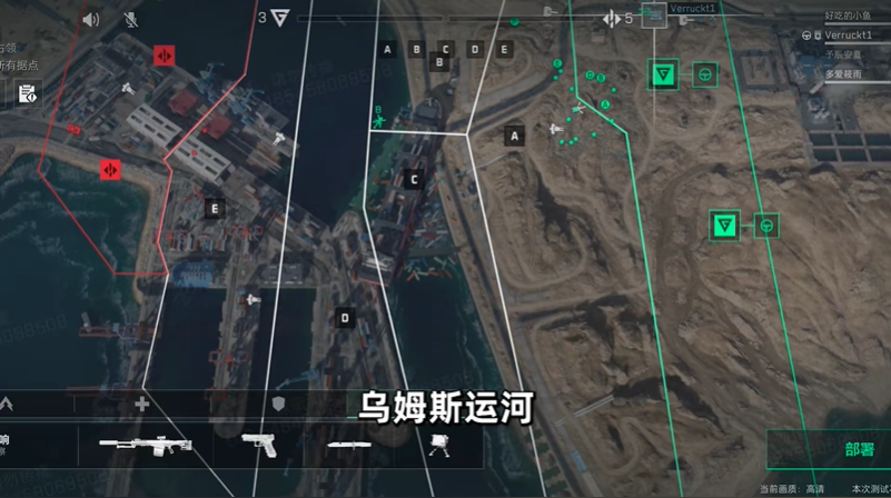 三角洲行动乌姆斯运河水下作战攻略 水下如何进行交火