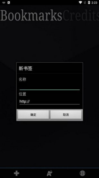 ss启动器