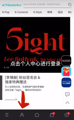 k4town中文版