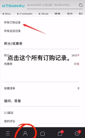 k4town中文版