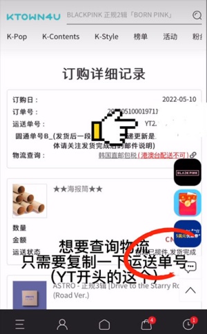 k4town中文版