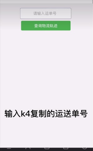 k4town中文版