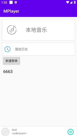 mplayer播放器