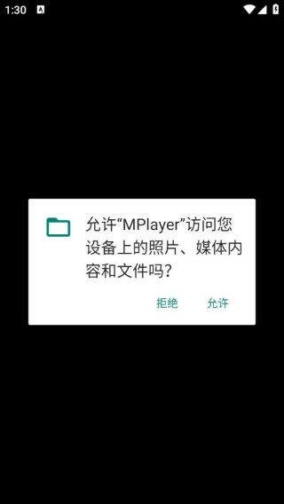 mplayer播放器