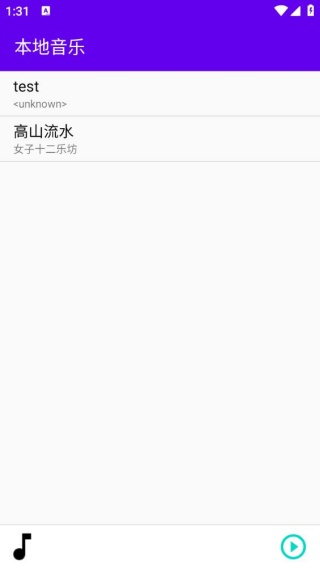 mplayer播放器
