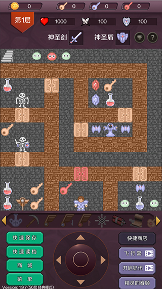 新新魔塔2手机版