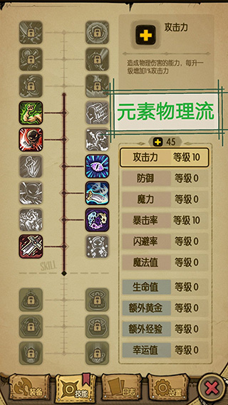 贪婪洞窟4.25