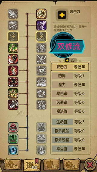 贪婪洞窟4.25