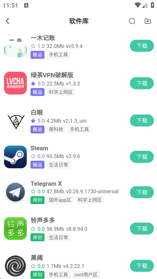 keen社区截图2