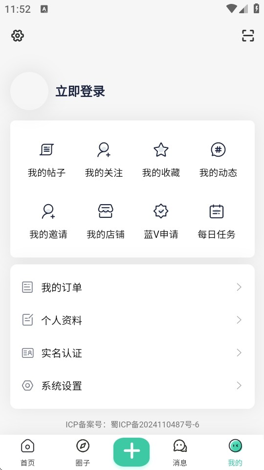 keen社区截图3
