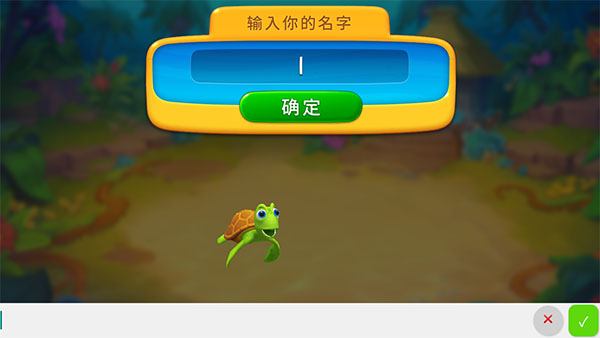 梦幻水族馆6