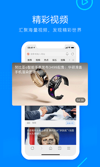 sougou浏览器截图3