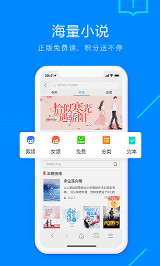 sougou浏览器截图2