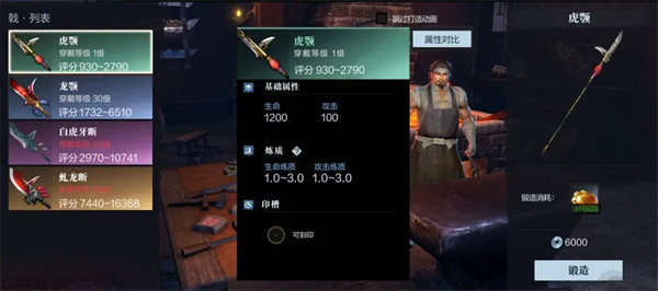 真三国无双霸手游