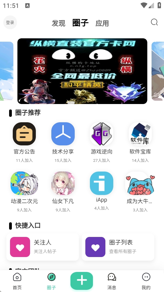 keen社区