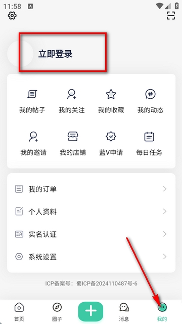 keen社区