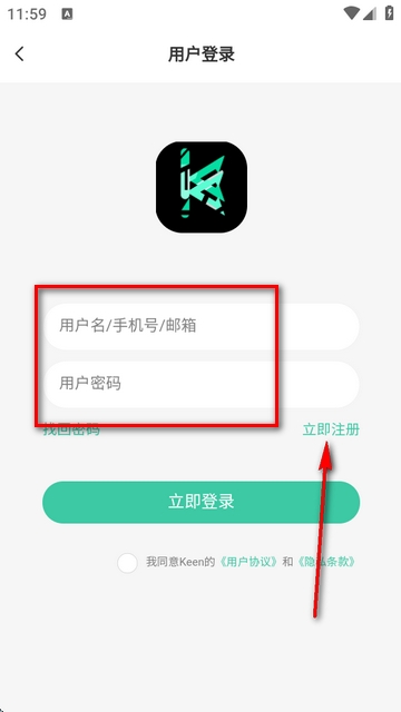 keen社区
