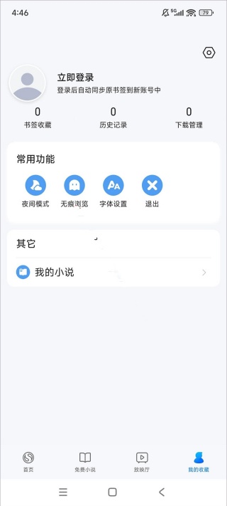 sougou浏览器