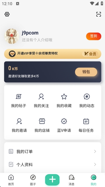keen社区