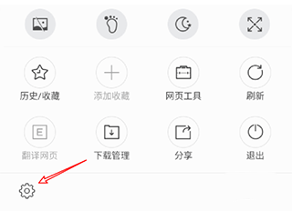 sougou浏览器