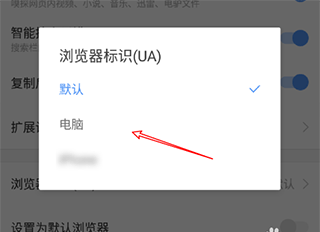 sougou浏览器