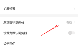 sougou浏览器