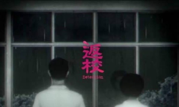 返校手机版截图3