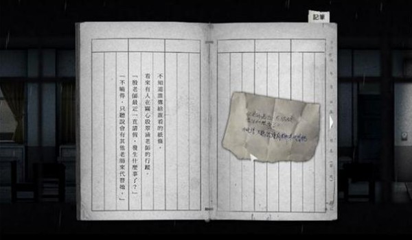 返校手机版