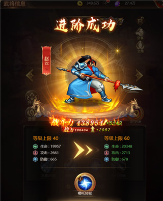 无双乱舞手游