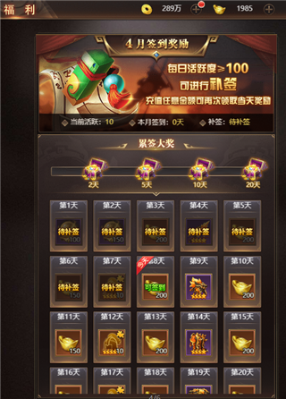 无双乱舞手游
