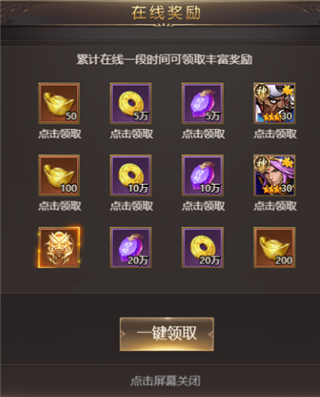 无双乱舞手游