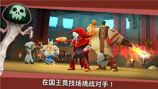 battlehand截图1