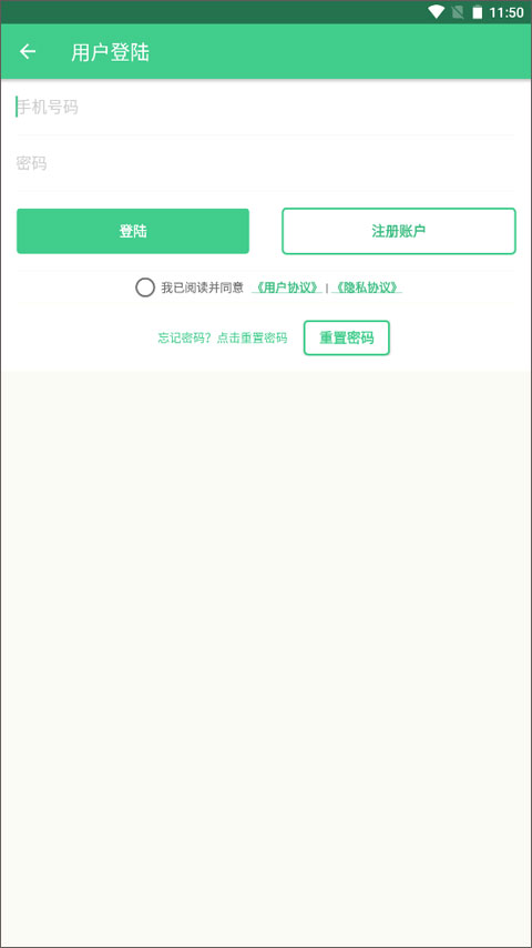 记牌器通用版
