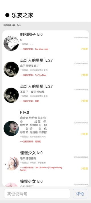 CMG音乐