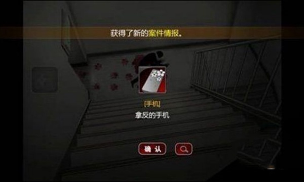 口袋侦探1汉化版