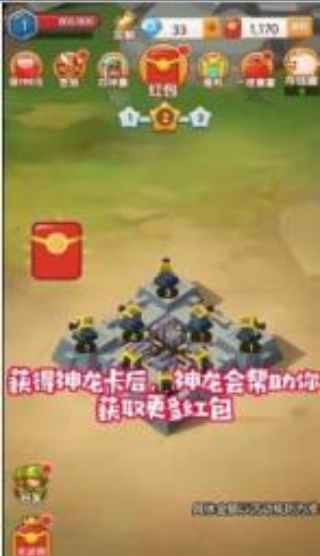 城堡守护者