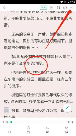 大美书网