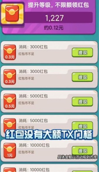 城堡守护者