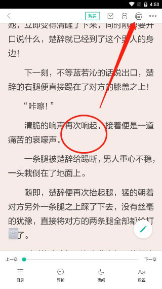 大美书网