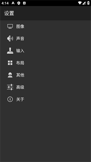 gbc模拟器截图2